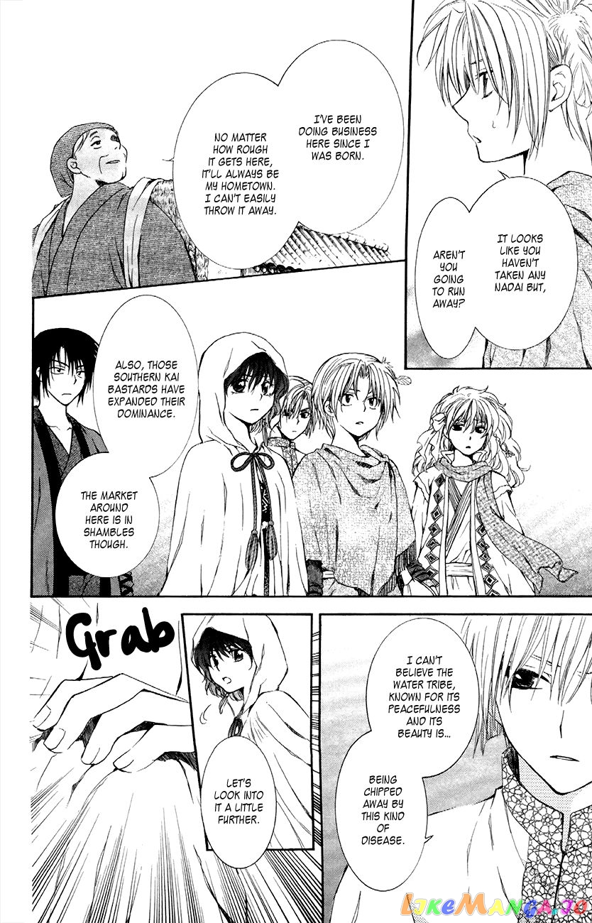 Akatsuki No Yona Chapter 78 image 20